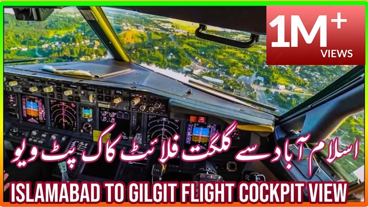 ISLAMABAD TO GILGIT FLIGHT COCKPIT VIEW | WITH ENGLISH SUBTITLES | PIA FLIGHT REVIEW | #UMAISAVLOGS