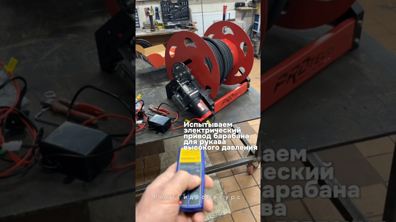 Испытываем электрический привод барабана для рукава высокого давления 🧑&zwj;🔧🧑&zwj;🔧🧑&zwj;🔧 #proteus