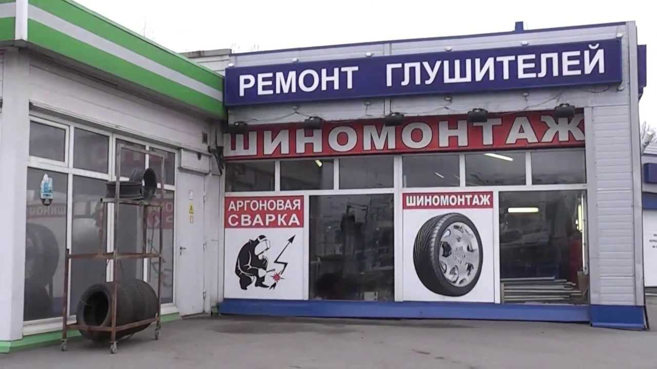 замена глушителей на  Opel Zafira.  ремонт глушителей  и замена