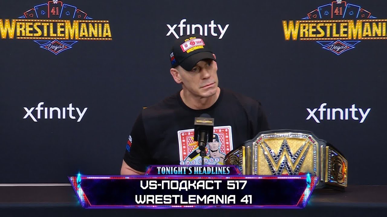 Обзор WrestleMania 41: VS-Подкаст 517
