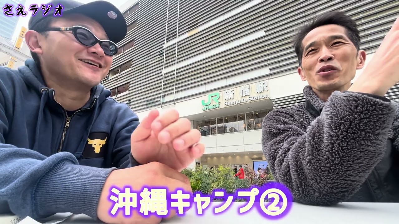 沖縄キャンプ②