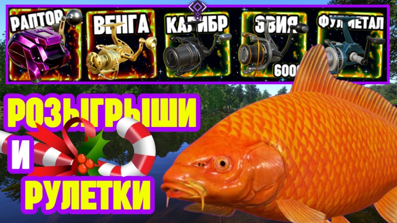 🔴 СТРИМ РР4 💰 ПРОВЕРКА ЛУЧШЕЙ ТОЧКИ ФАРМА МЕДНОГО ОЗЕРА 🎁 ПРЕМИУМ РУЛЕТКА и РОЗЫГРЫШИ для ЧАТА