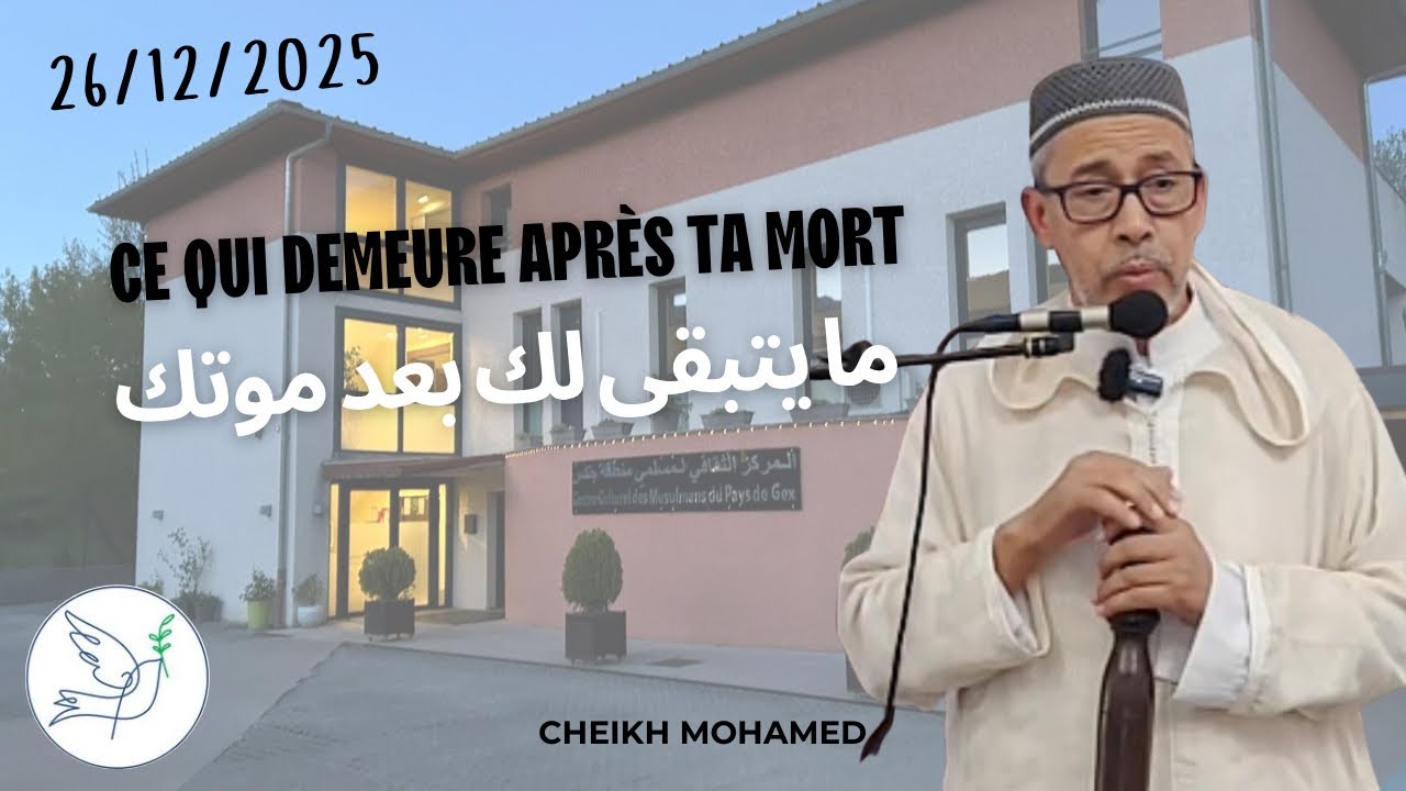 Ce qui demeure après ta mort / ما يتبقى لك بعد موتك