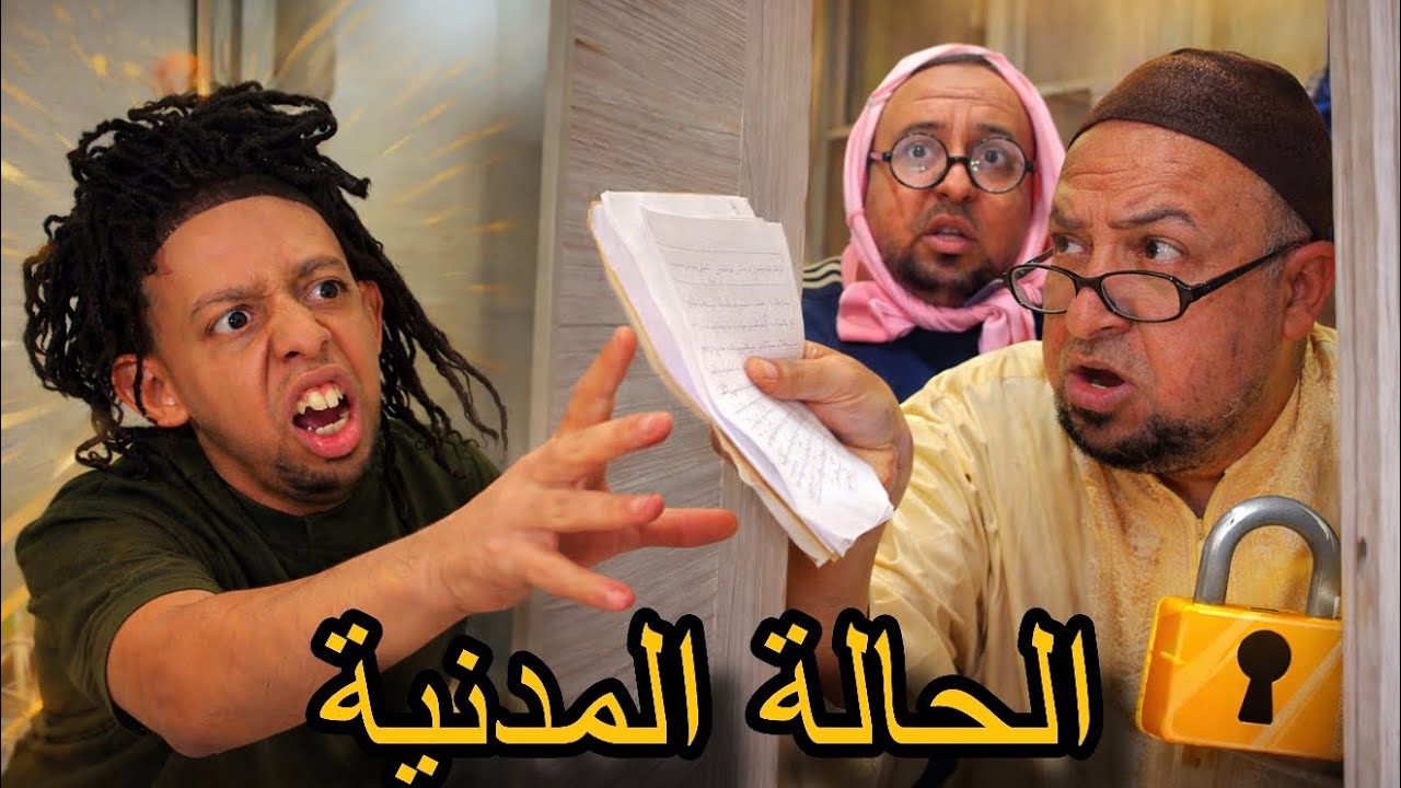 عاجل