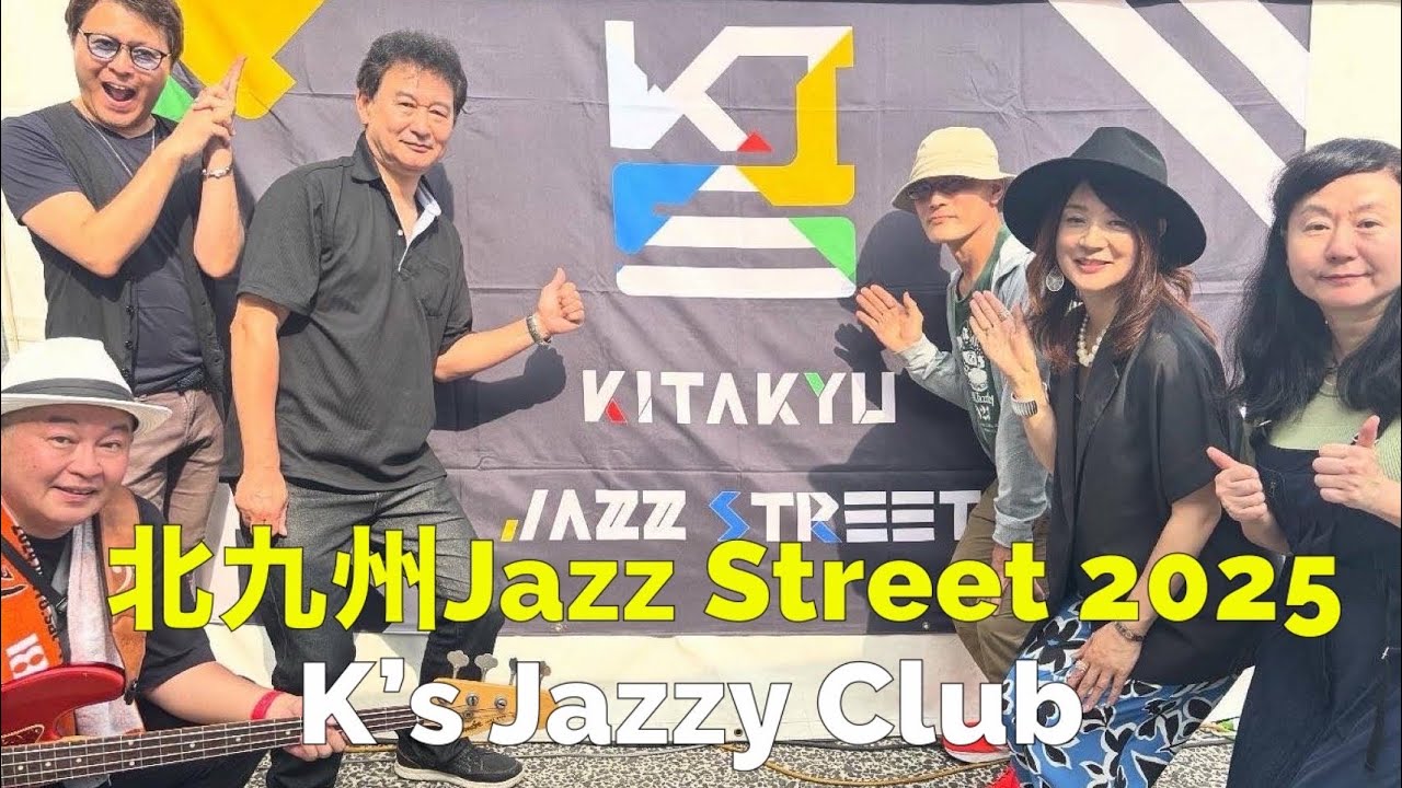 2025.10.12 北九州Jazz Street / K’s Jazzy Club