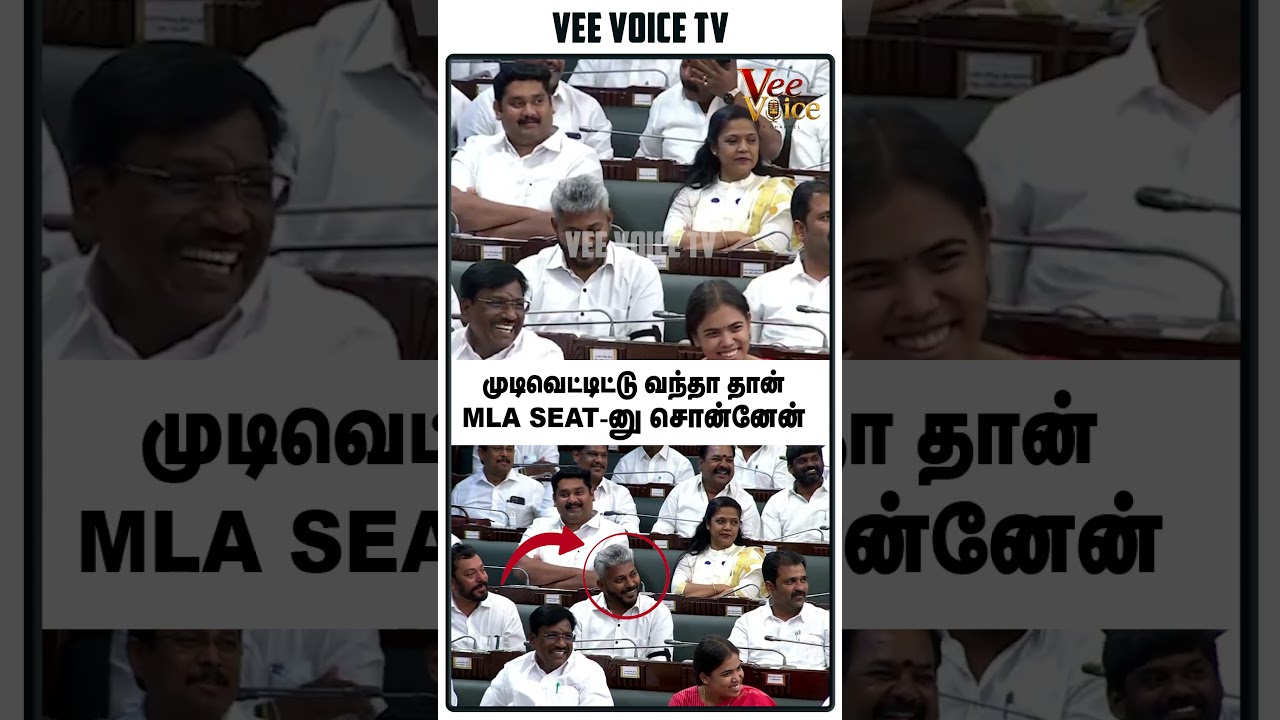 முடிவெட்டிட்டு வந்தா தான் MLA Seat னு சொன்னேன்#bussyanand #cmvijay #tvk #tvkvijay #mariewilson