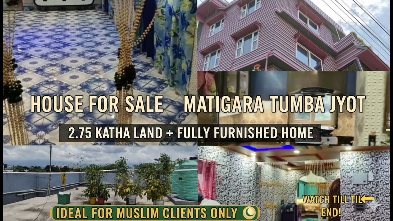 HOUSE FOR SALE MATIGARA TUMBA JYOT2.75 KATHA LAND + FULLY FURNISHED HOME DEAL FOR MUSLIMCLIENTSONLY