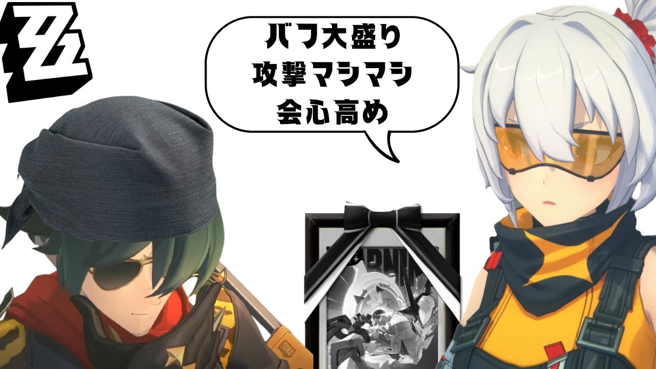 【危局強襲戦】雅もエレンもいないので代わりの兵士に戦ってもらう