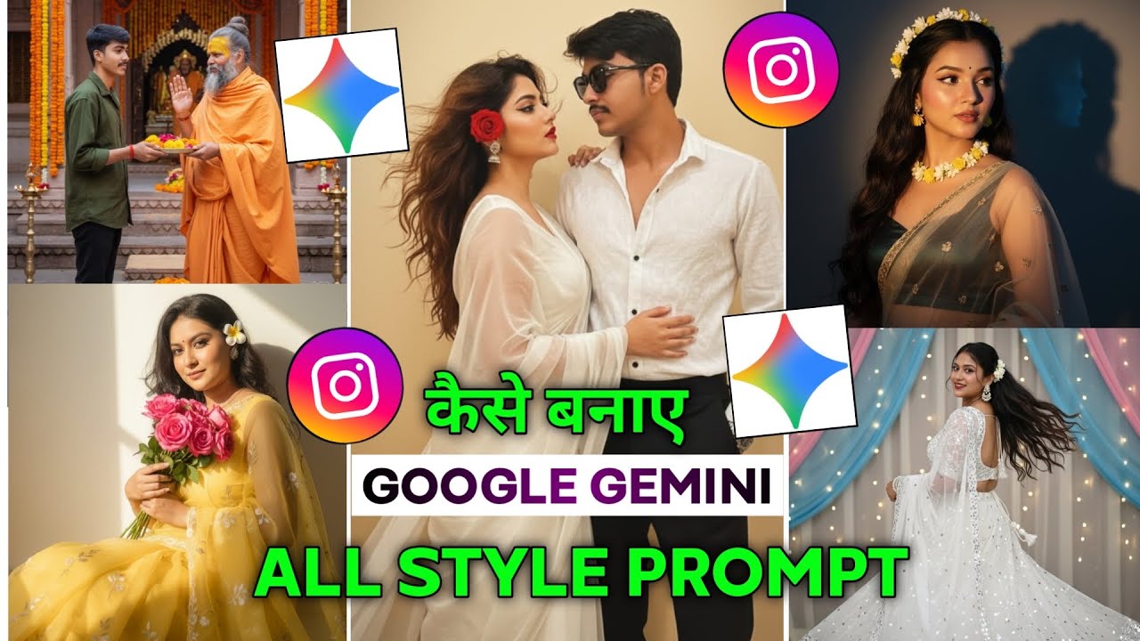 New Trending Ai Retro Style Vintage Photo Editing Prompts | Saree Ai Prompt 💯🔥 Gemini Couple Prompt 
