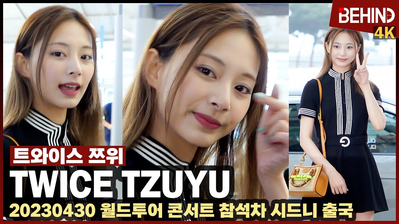 트와이스 쯔위(TWICE TZUYU), 눈부신 세젤예 미모 '분위기 여신' TWICE TZUYU Airport Departure [공항, 비하인드][4K]