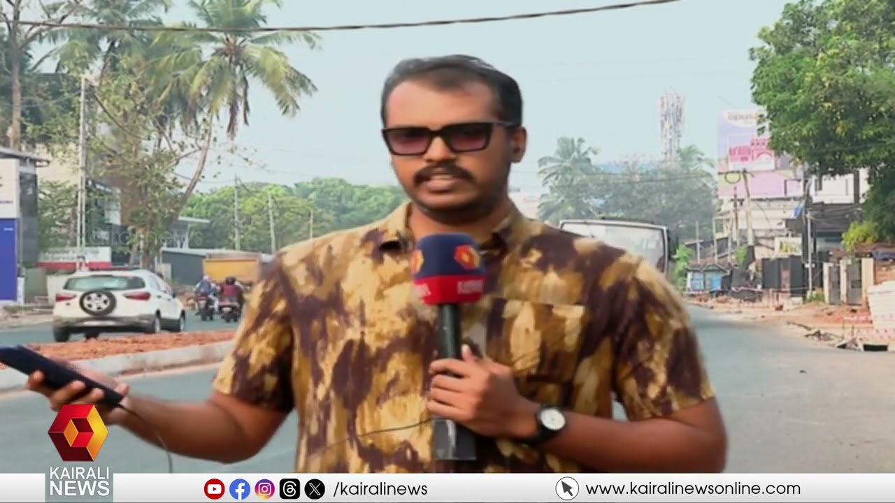 വികസന കുതിപ്പിലേക്ക് കേരളം ! മാനാഞ്ചിറ-മലാപ്പറമ്പ് റോഡ് ഇന്ന് നാടിന് സമർപ്പിക്കും | LDF GOVT