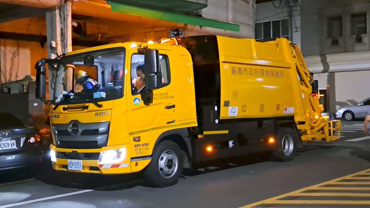 20230912嘉義市環保局(新)垃圾車KEP-5721(上路第一天)(取代066-T5)