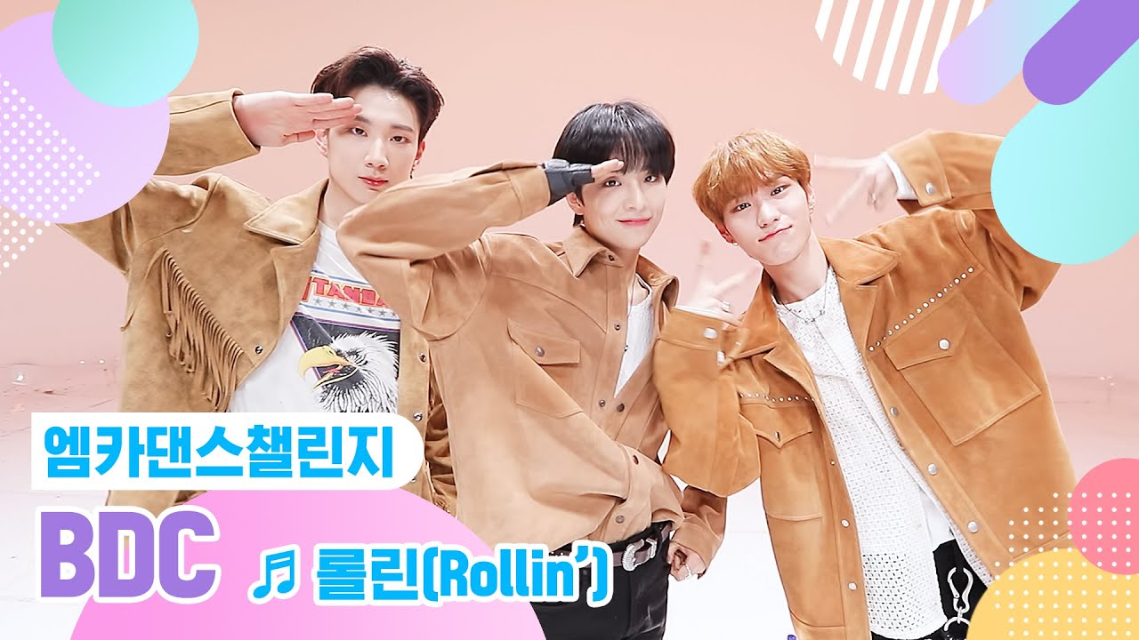 [엠카 댄스 챌린지 풀버전] BDC(비디씨) - 롤린(Rollin') ♬
