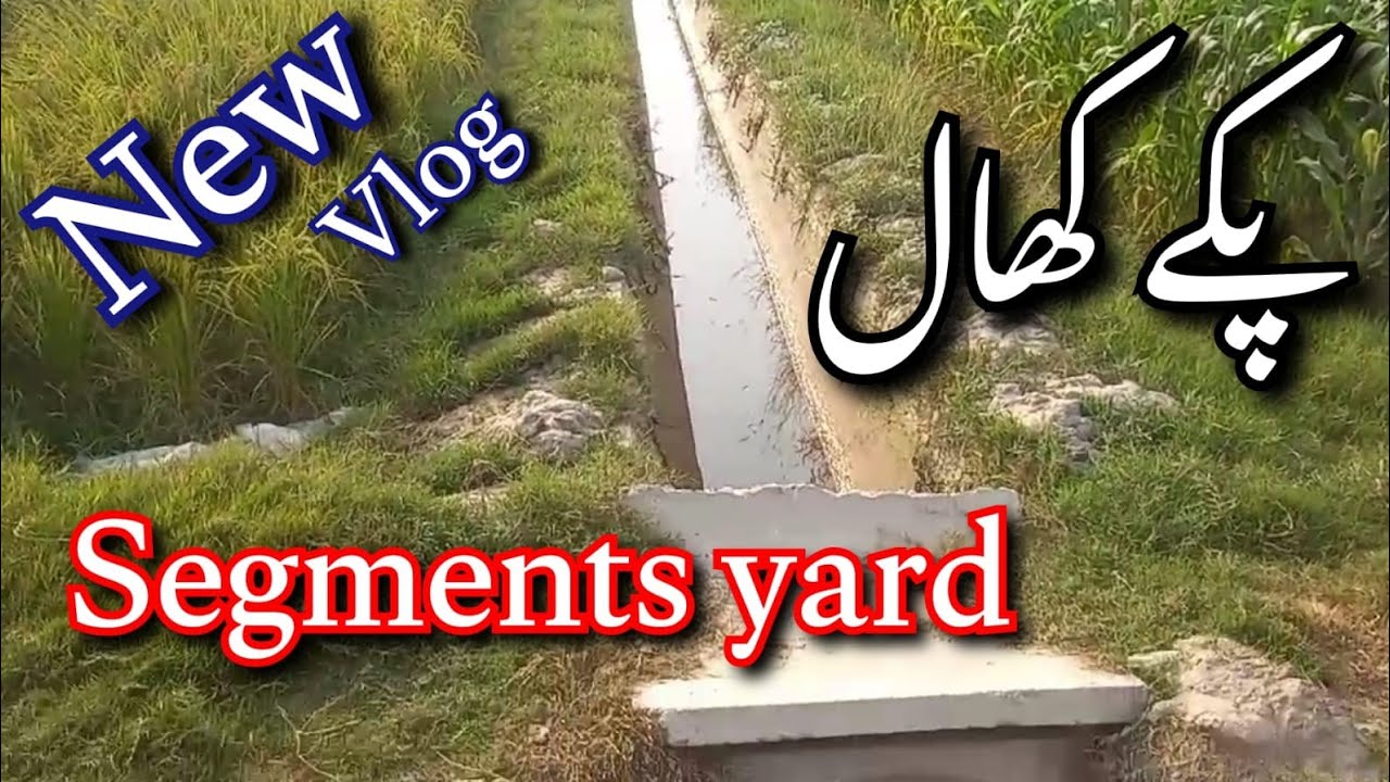 water system in pakistan fields | new vlog | pakay khaal | پکے کھال