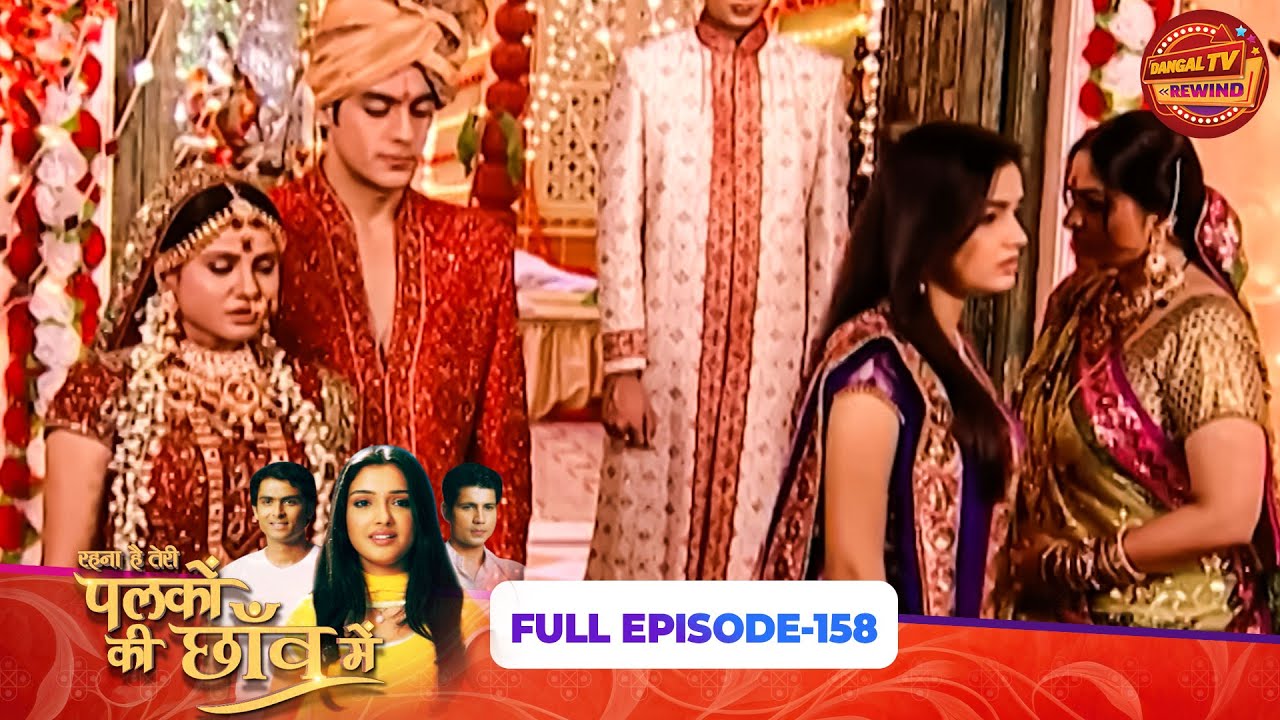 Palkon Ki Chaaon Mein | Full Episode 158 | Shoaib Ibrahim, Sunayana Fozdar | Dangal TV Rewind