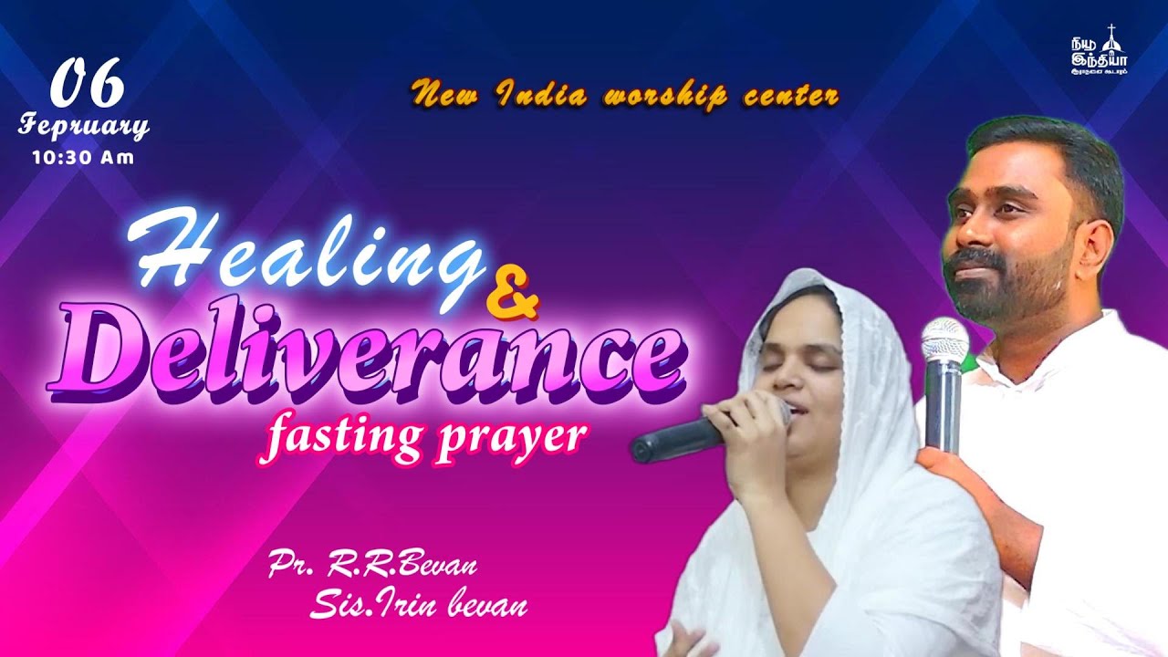 🔴🅻🅸🆅🅴 Deliverance Fasting Prayer || 10:30 am || 06/02/2026 || Pr.R.R.Bevan || NIWC