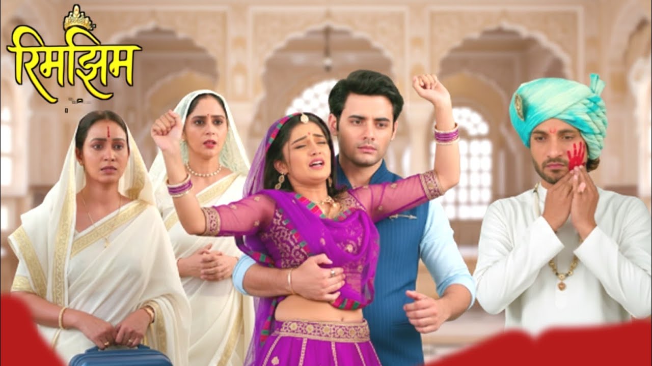 Rimjhim | रिमझिम | 11 Feb 2026 | Rimjhim creates a scene, Raja Sahab intervenes