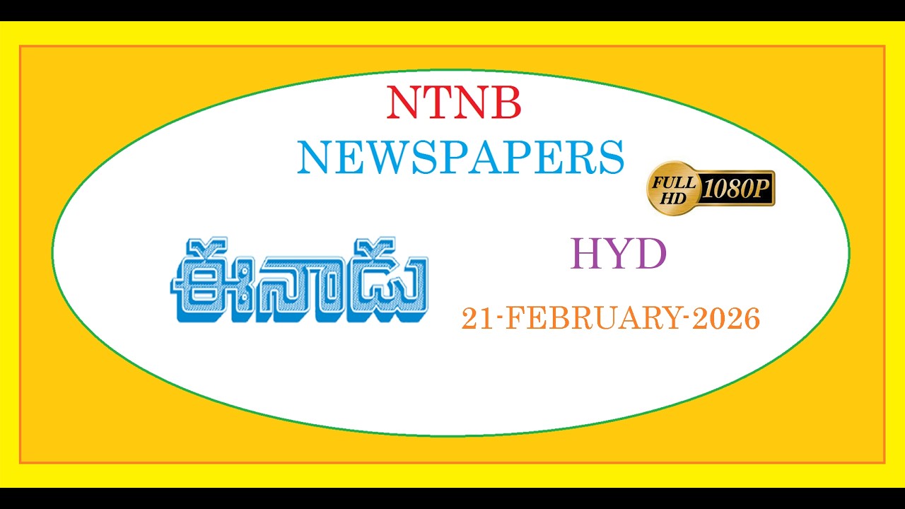 EENADU HYD 21 FEBRUARY 2026 SATURDAY