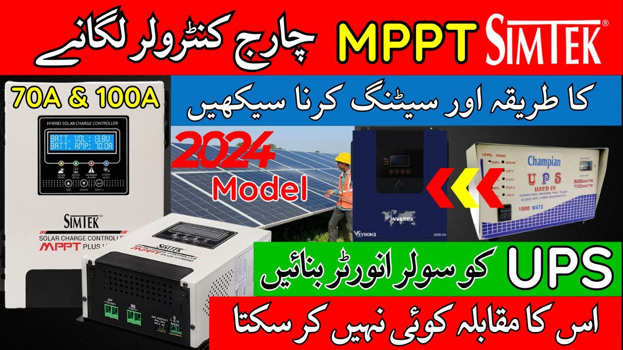 New SimTek MPPT Charge Controller 70A/100A Complete Setting and Installation 2024 Model