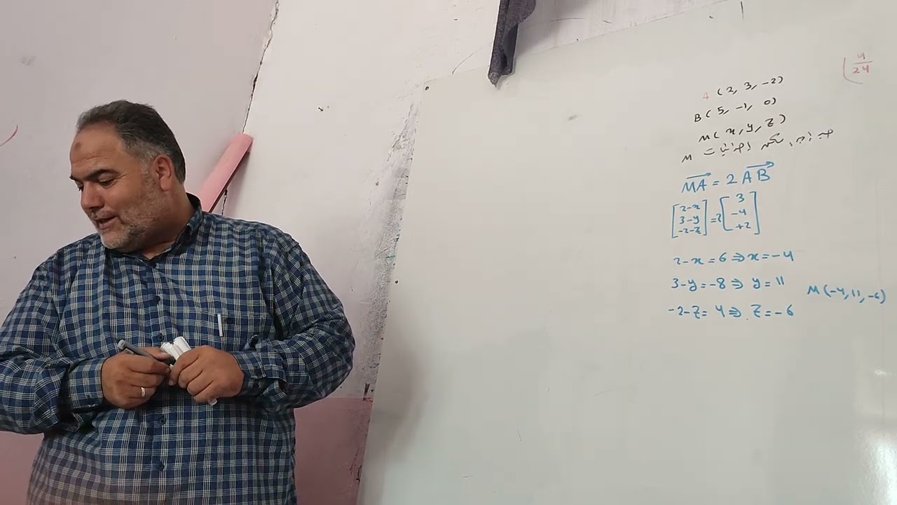 @@@تدرب اشعه السؤال 4 صفحة 24