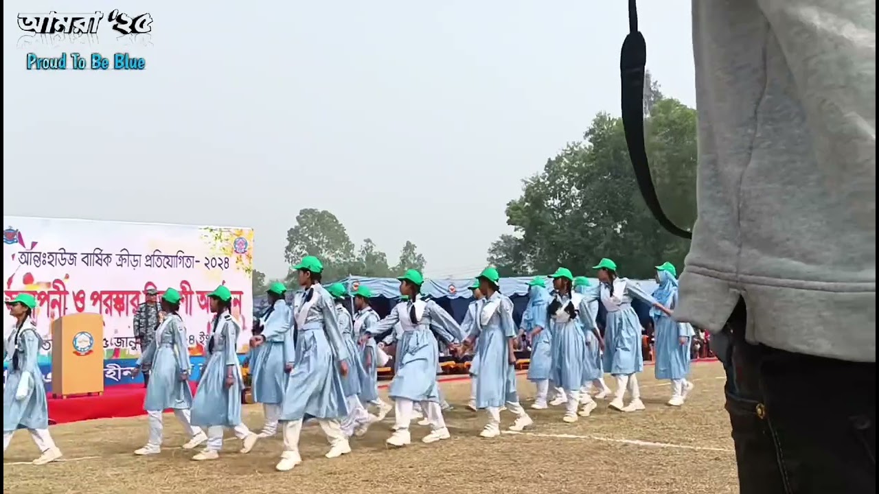 আন্তঃহাউজ বার্ষিক ক্রীড়া প্রতিযোগিতা-২০২৪Annual Parade BAF Shaheen College Bogura