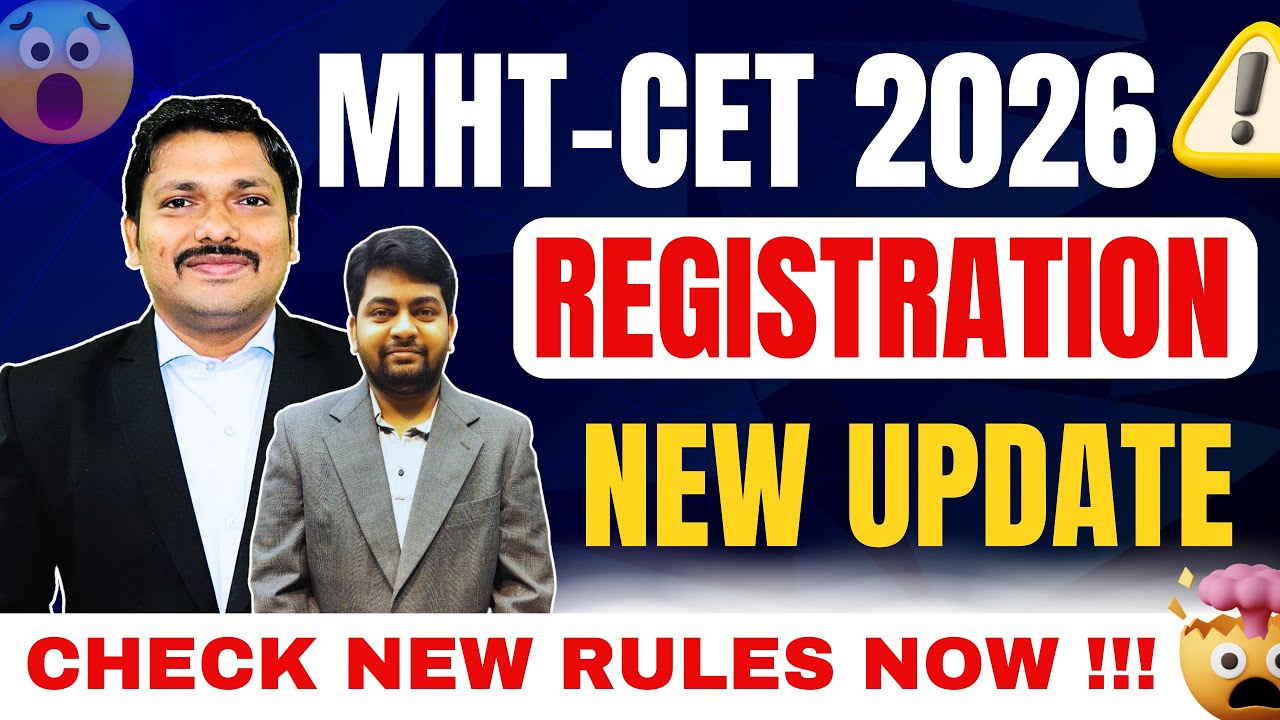 New Rules for MHT-CET 2026🔥Registration | Check Complete Details Now ⚠️ | MHT-CET 2026 | Dinesh Sir