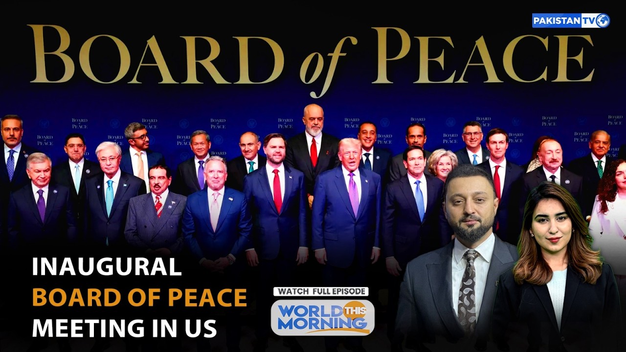 World This Morning I Trump, PM Sharif at Peace Board | Pakistan vs NZ | Ramadhan 2026