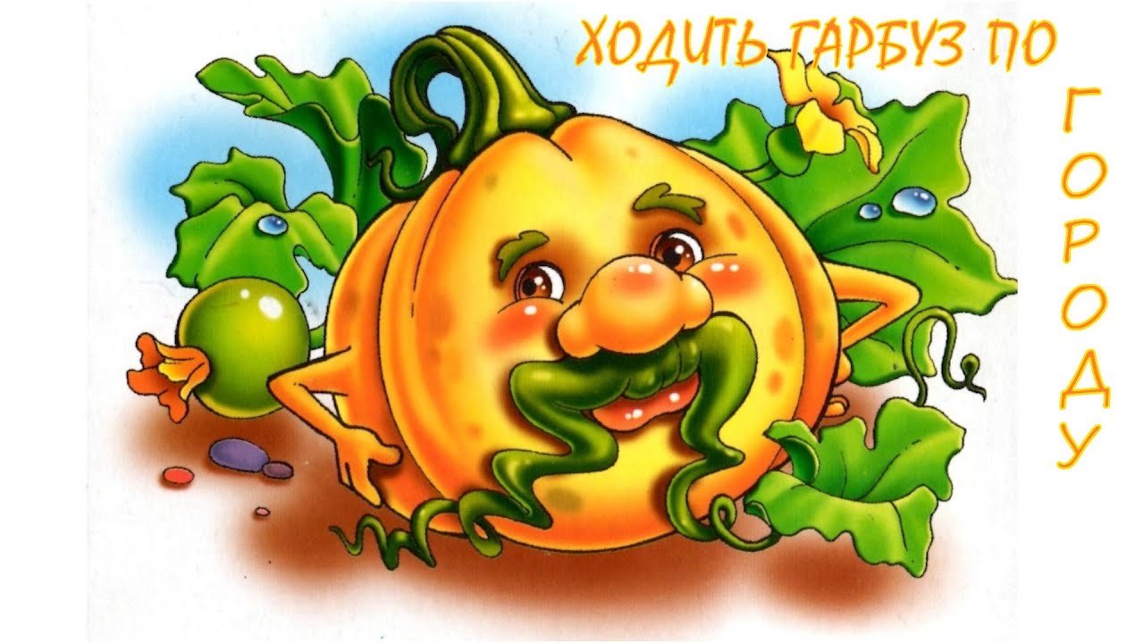 Лялькова вистава 