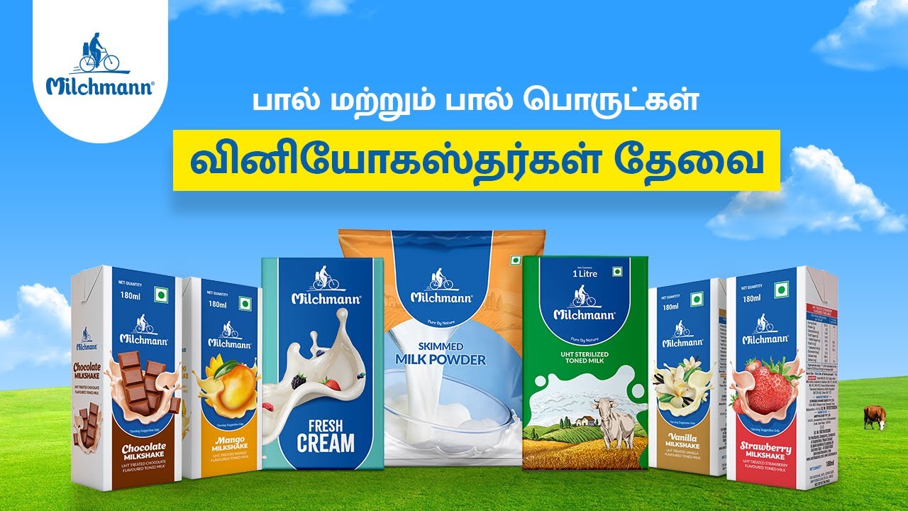 Milchmann | Dealers Wanted | Milk and Milk Products