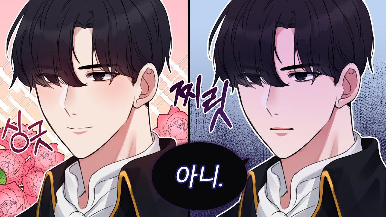 대공님 방금 웃으셨죠?!