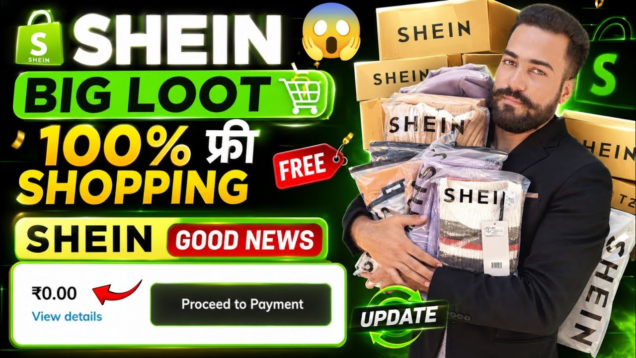 Shein Good News! Shein 100% फ्री Shopping Offer! Shein 100% Wallet Point Use! Shein 1000 Shopping! 