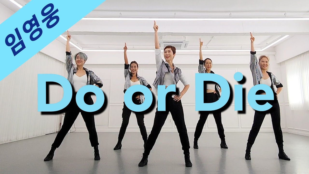 Do or Die LINEDANCE/초중급라인댄스/Choreo:JungheeMin (민정희) /Music : Do or Die - LimYoungWoong 임영웅/영웅시대/건행