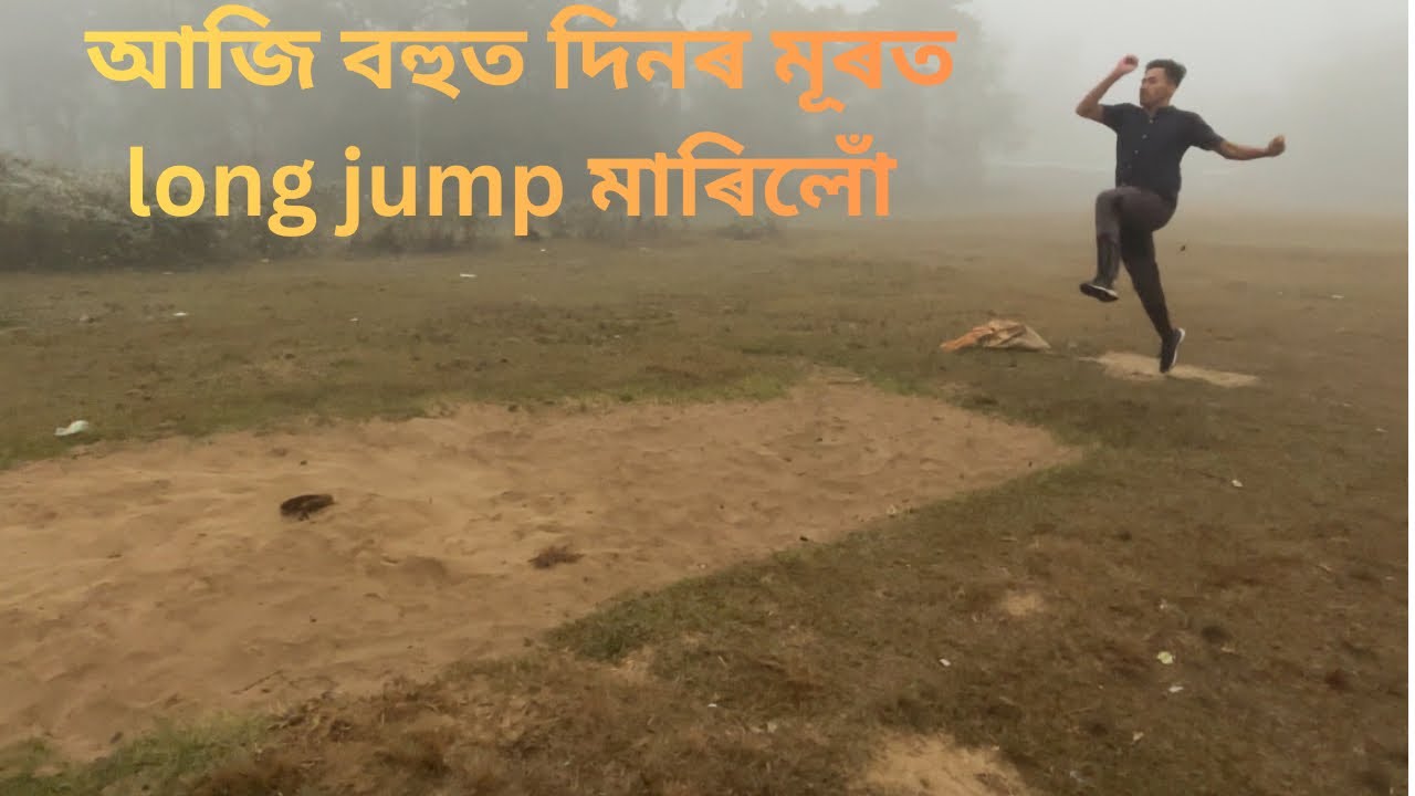 “Aji pora mur Daily Vlog Journey start 💪 | First Running Vlog”