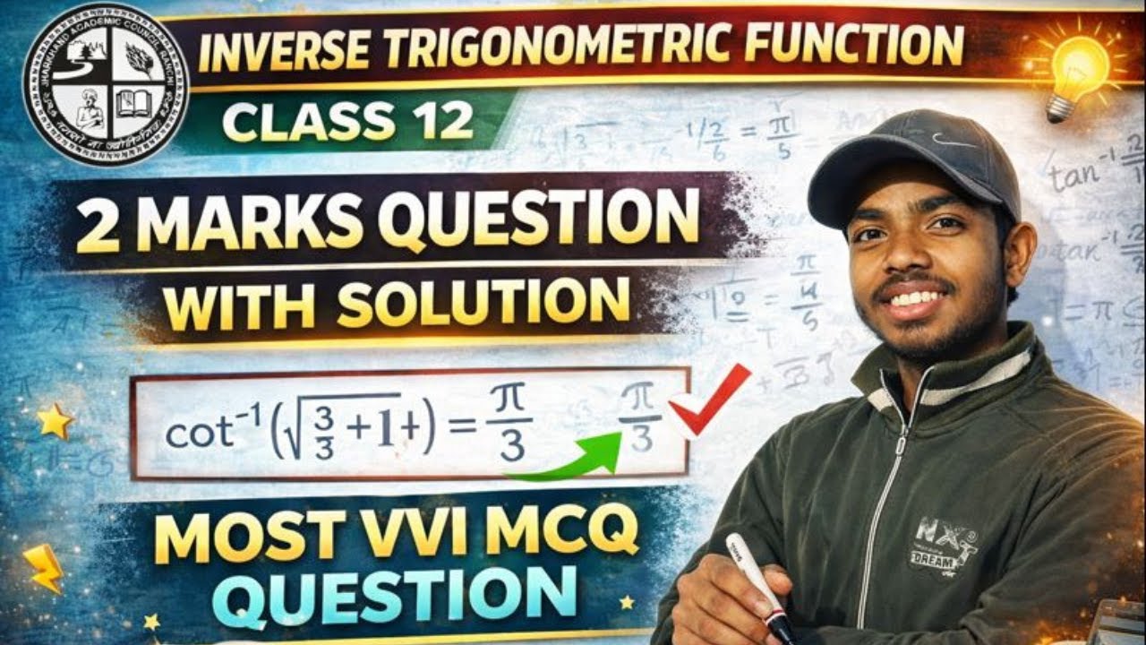 Class 12 Maths Inverse Trigonometry | 2 Marks Most VVI MCQ | Board Exam