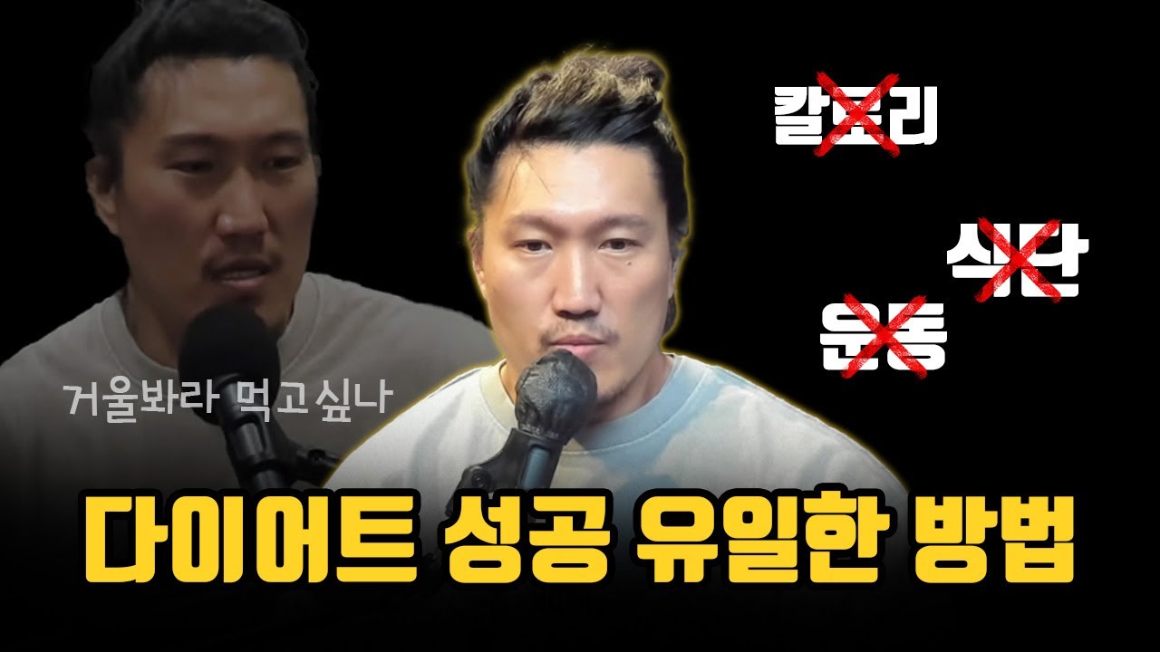 미국에서 비만을 불치병으로 보기 시작한 이유