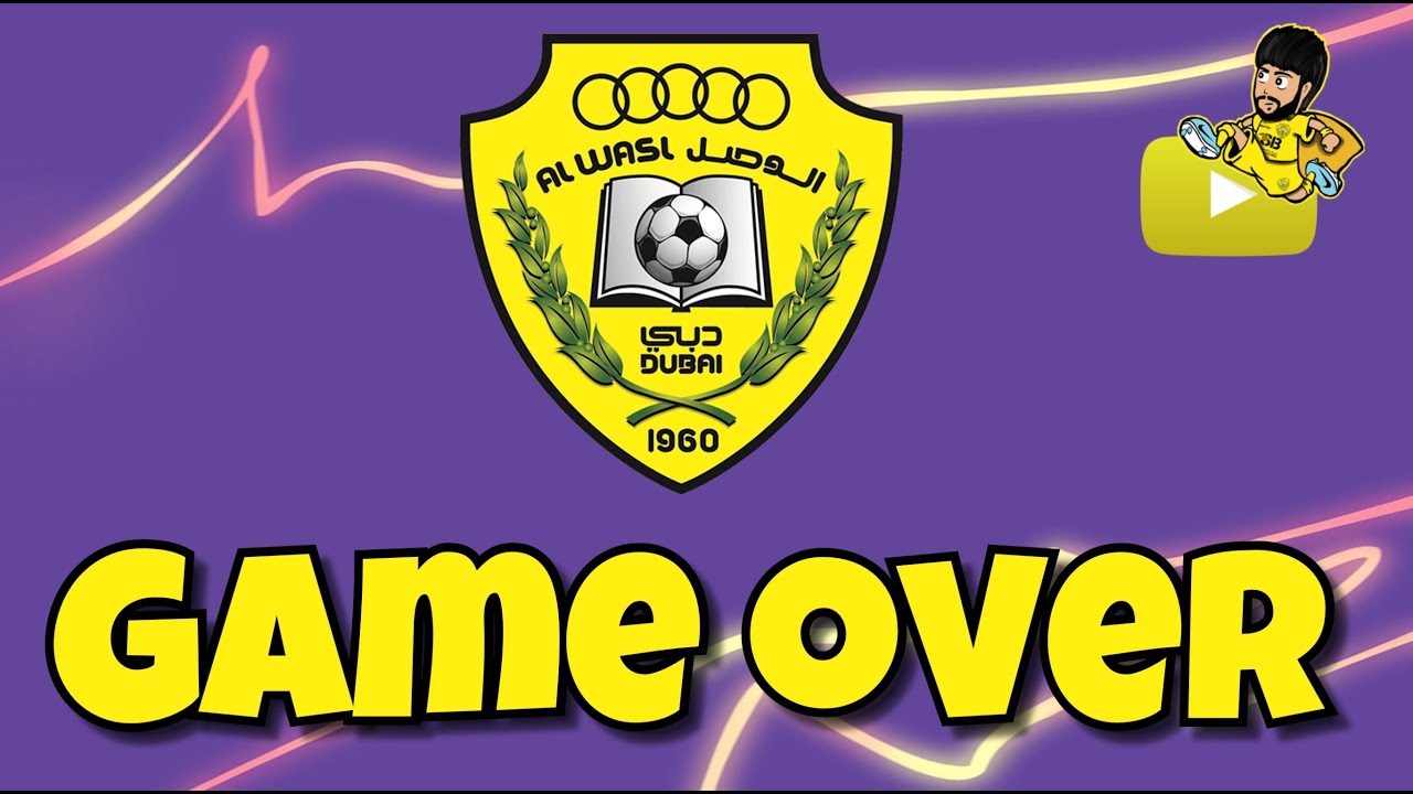 الوصل و العين  - الوصل 1 - 2 العين  نهائي كأس رئيس الدوله   3 - 5 - 2018