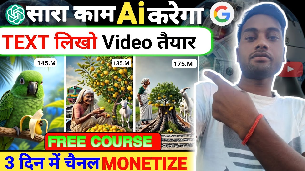 Ai Se Video Kaise Banaye | Ai Video Kaise Banaye | Ai Video Kaise Banaye Mobile Se | Ai Video Banaye