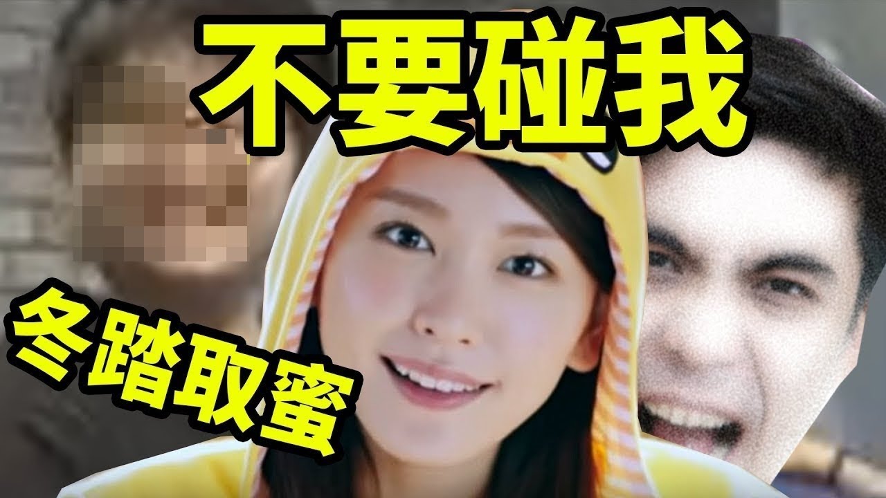 如何【肢體接觸】測試喜歡的人對你有沒有意思？｜好幸福｜好倫｜