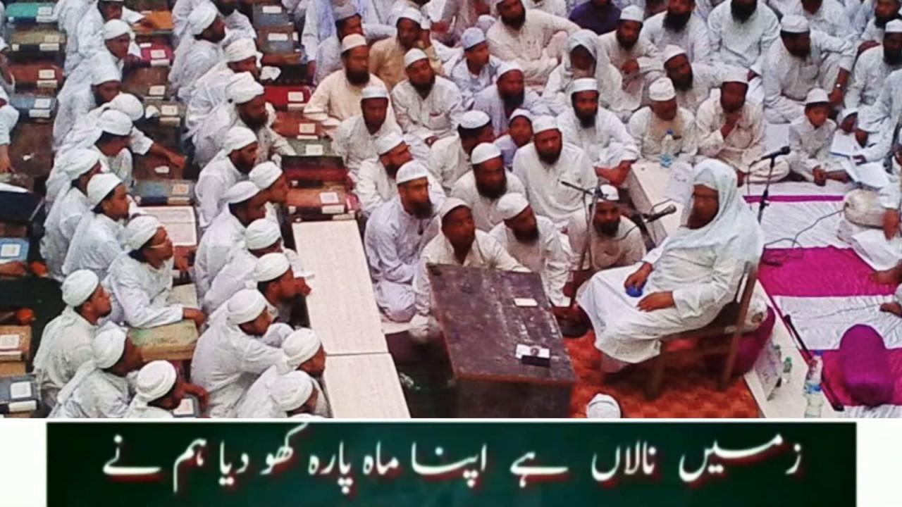 Marsiya nazam (مرثیہ نظم) on the death of hazrat mufti saeed ahmad sahab palanpuri