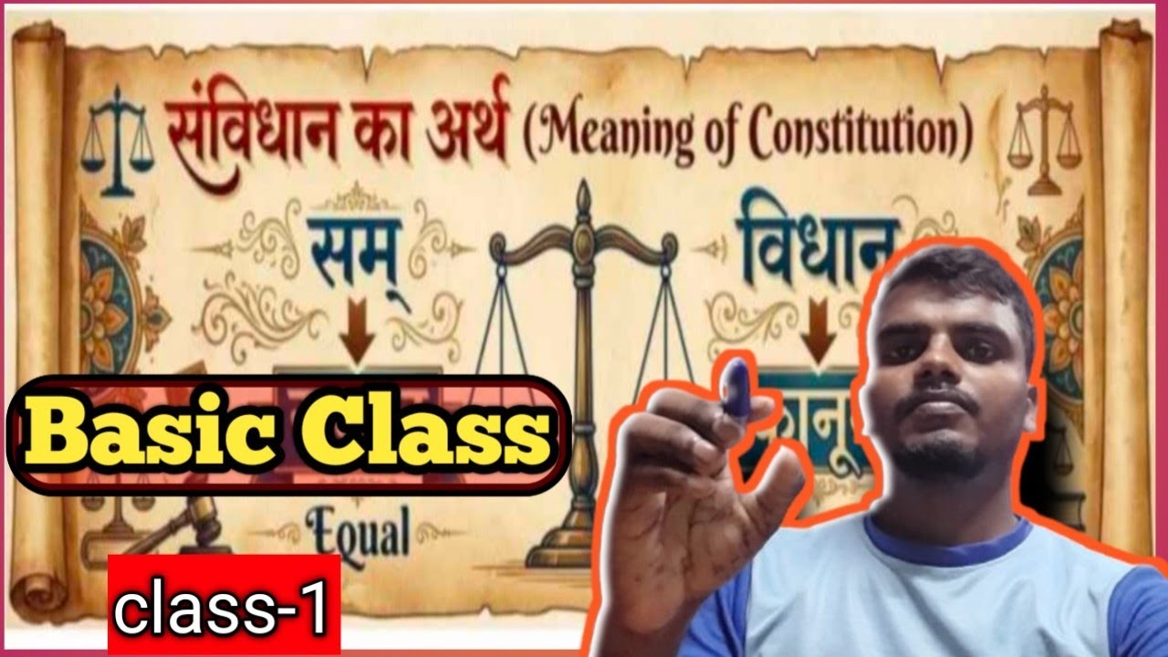 Basic class Constitution of Indian l#constitution