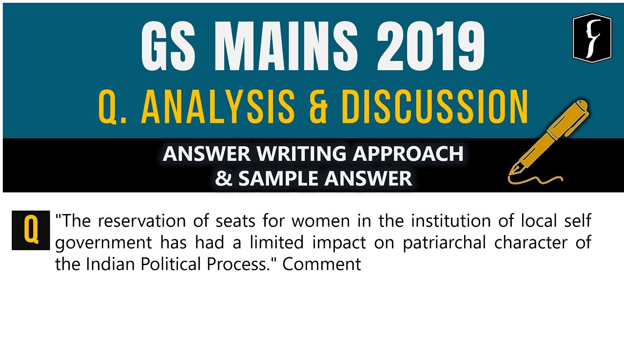 GS Mains 2019 Question Analysis