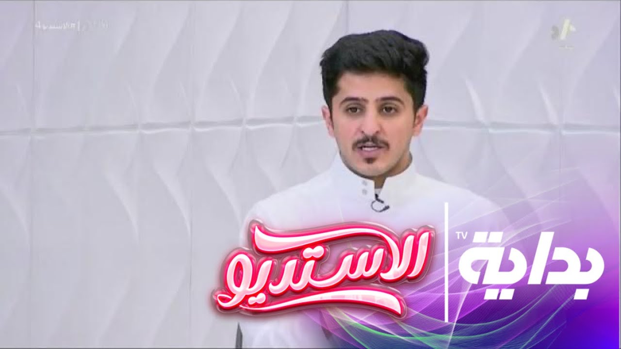 تعرُض أحمد حنيف لظلم مما أدى لتركه وظيقته - مشعل القحطاني | #الاستديو4