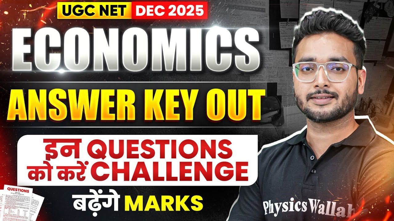 UGC NET Economics Answer Key 2026 | UGC NET Economics Challenging Questions| UGC NET Answer Key 2025