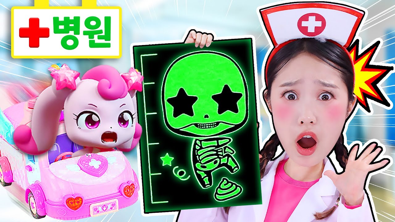 🚑삐뽀삐뽀 지니의사🚑 하츄핑 구급차로 슈팅스타 티니핑을 치료해요!