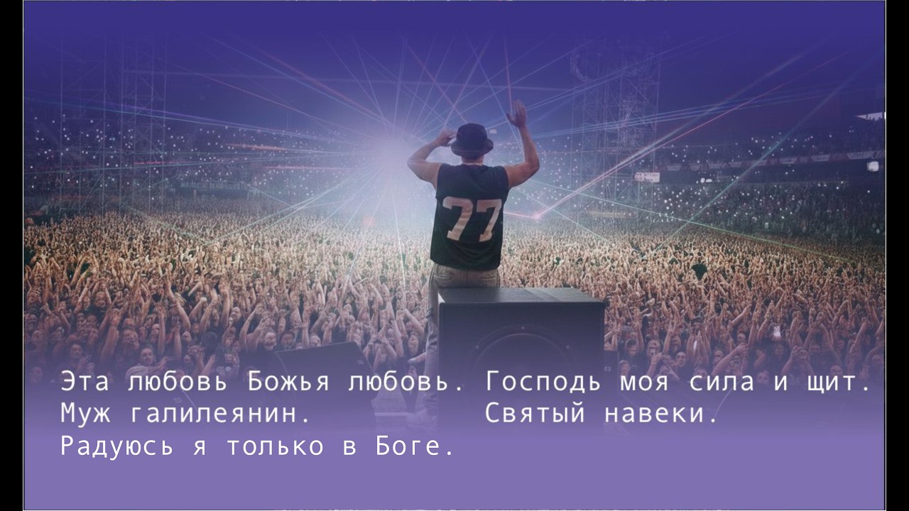 Альбом #1 под бит #churchworship #music #christianmusic