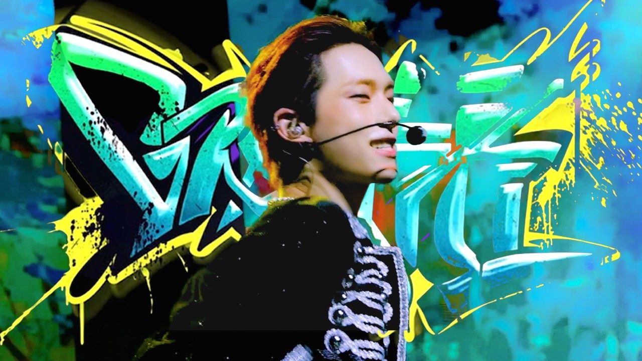 [4K] 260117 'Graffiti' ALL(H)OURS XAYDEN Stage mix. (clean ver.) @ ALL(H)OURS FANCON ENCORE in SEOUL