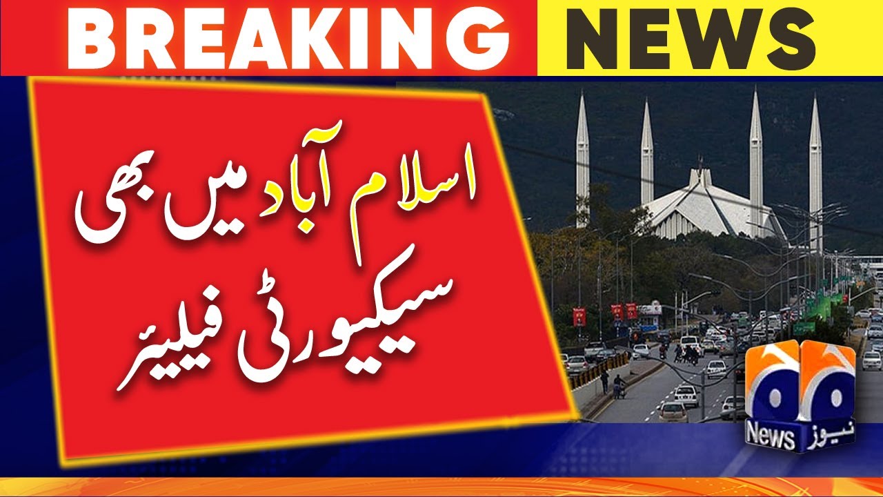 Security failure in Islamabad | M9 Park | Geo News