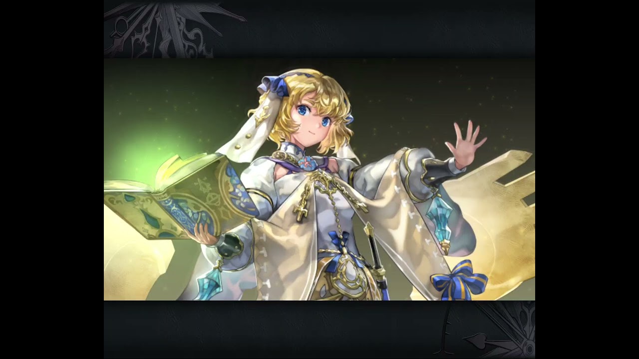 [Another Eden GL] Uquaji Level 195