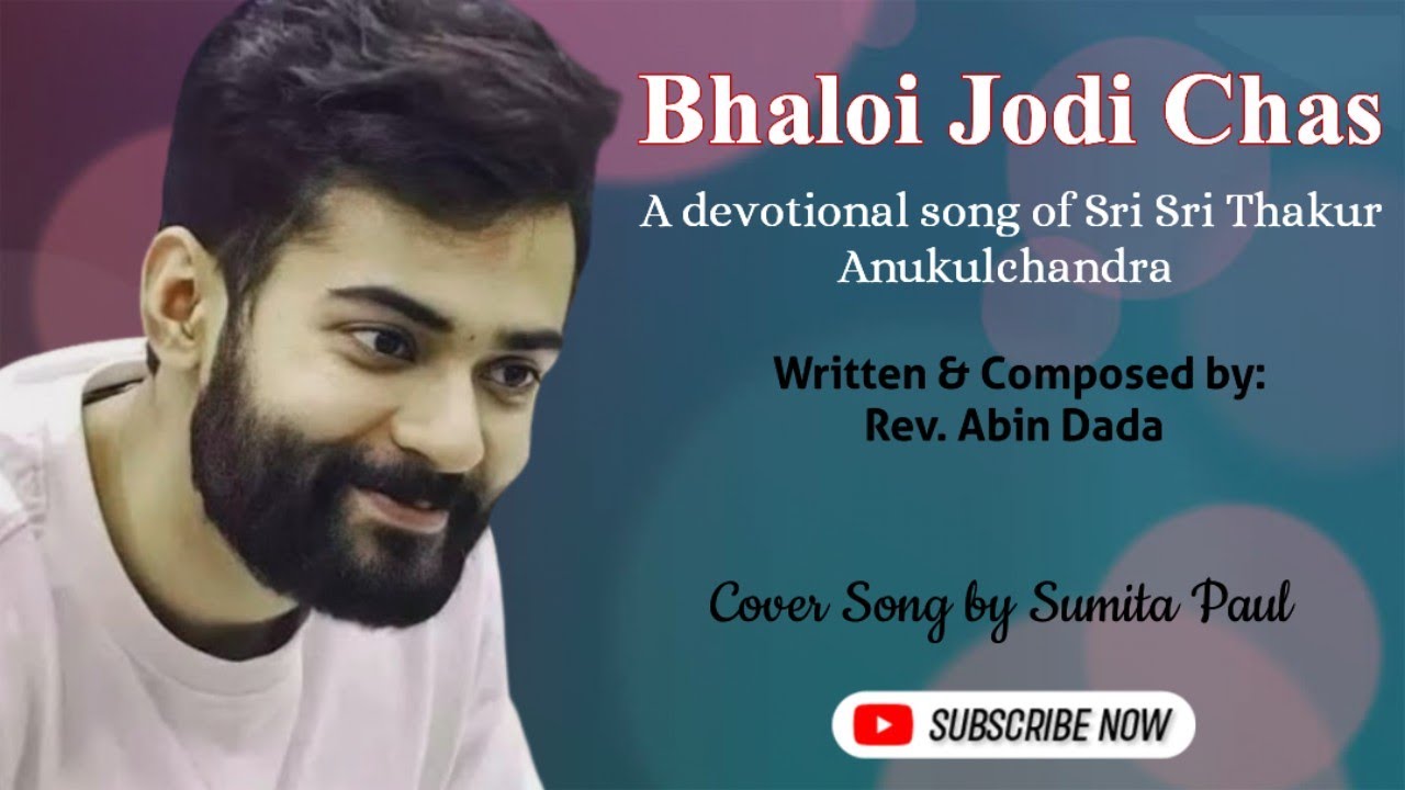 Bhaloi jodi chas||lyrics||Rev. Abin dada|Sri Sri Thakur Anukulchandra||Satsang Bhajan||Sumita Paul||