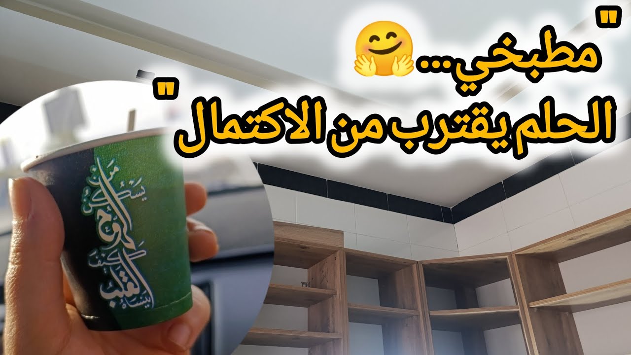#المفاجئات بدأت#